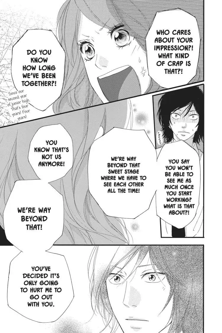 Ao Haru Ride Chapter 49.5 image 31